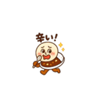 おでん冬物語（個別スタンプ：30）