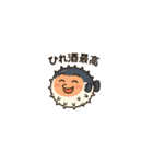 おでん冬物語（個別スタンプ：31）