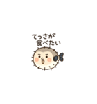おでん冬物語（個別スタンプ：32）