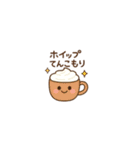 おでん冬物語（個別スタンプ：34）