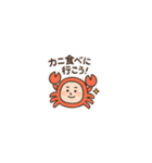 おでん冬物語（個別スタンプ：37）