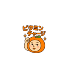 おでん冬物語（個別スタンプ：38）