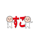 いつもの面白スタンプ(超ちっちゃ).（個別スタンプ：4）