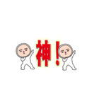いつもの面白スタンプ(超ちっちゃ).（個別スタンプ：10）