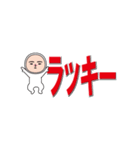 いつもの面白スタンプ(超ちっちゃ).（個別スタンプ：11）