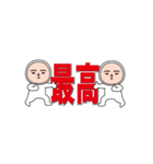 いつもの面白スタンプ(超ちっちゃ).（個別スタンプ：13）
