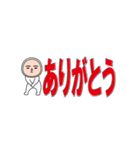 いつもの面白スタンプ(超ちっちゃ).（個別スタンプ：15）