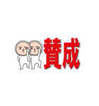 いつもの面白スタンプ(超ちっちゃ).（個別スタンプ：18）