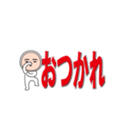 いつもの面白スタンプ(超ちっちゃ).（個別スタンプ：24）