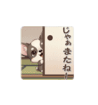 チョコたんの元気スタンプ（個別スタンプ：24）