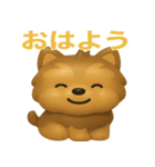 ぷっくりしてかわいいヨークシャテリア（個別スタンプ：2）