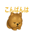 ぷっくりしてかわいいヨークシャテリア（個別スタンプ：4）