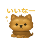 ぷっくりしてかわいいヨークシャテリア（個別スタンプ：5）