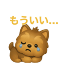 ぷっくりしてかわいいヨークシャテリア（個別スタンプ：8）