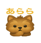 ぷっくりしてかわいいヨークシャテリア（個別スタンプ：10）