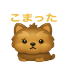 ぷっくりしてかわいいヨークシャテリア（個別スタンプ：11）