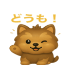 ぷっくりしてかわいいヨークシャテリア（個別スタンプ：12）