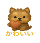 ぷっくりしてかわいいヨークシャテリア（個別スタンプ：14）