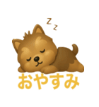 ぷっくりしてかわいいヨークシャテリア（個別スタンプ：16）