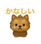 ぷっくりしてかわいいヨークシャテリア（個別スタンプ：18）