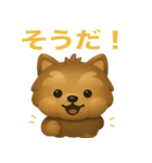 ぷっくりしてかわいいヨークシャテリア（個別スタンプ：19）