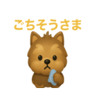 ぷっくりしてかわいいヨークシャテリア（個別スタンプ：20）