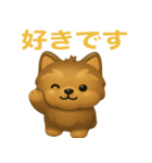 ぷっくりしてかわいいヨークシャテリア（個別スタンプ：21）