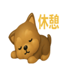 ぷっくりしてかわいいヨークシャテリア（個別スタンプ：24）