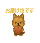 ぷっくりしてかわいいヨークシャテリア（個別スタンプ：25）