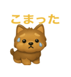 ぷっくりしてかわいいヨークシャテリア（個別スタンプ：27）