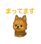 ぷっくりしてかわいいヨークシャテリア（個別スタンプ：28）