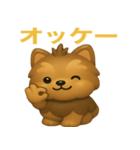 ぷっくりしてかわいいヨークシャテリア（個別スタンプ：29）