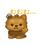 ぷっくりしてかわいいヨークシャテリア（個別スタンプ：32）