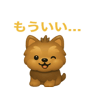 ぷっくりしてかわいいヨークシャテリア（個別スタンプ：33）