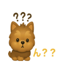 ぷっくりしてかわいいヨークシャテリア（個別スタンプ：34）
