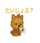 ぷっくりしてかわいいヨークシャテリア（個別スタンプ：35）