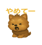 ぷっくりしてかわいいヨークシャテリア（個別スタンプ：36）