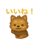 ぷっくりしてかわいいヨークシャテリア（個別スタンプ：37）