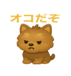 ぷっくりしてかわいいヨークシャテリア（個別スタンプ：38）