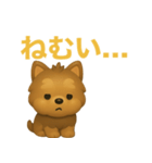 ぷっくりしてかわいいヨークシャテリア（個別スタンプ：39）