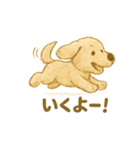 ふわふわぬいぐるみ犬のスタンプ（個別スタンプ：1）
