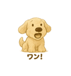 ふわふわぬいぐるみ犬のスタンプ（個別スタンプ：2）