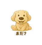 ふわふわぬいぐるみ犬のスタンプ（個別スタンプ：3）