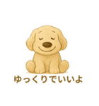 ふわふわぬいぐるみ犬のスタンプ（個別スタンプ：4）