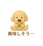 ふわふわぬいぐるみ犬のスタンプ（個別スタンプ：5）