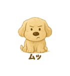 ふわふわぬいぐるみ犬のスタンプ（個別スタンプ：8）