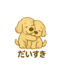 ふわふわぬいぐるみ犬のスタンプ（個別スタンプ：13）