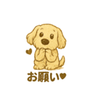 ふわふわぬいぐるみ犬のスタンプ（個別スタンプ：14）