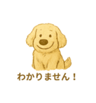 ふわふわぬいぐるみ犬のスタンプ（個別スタンプ：15）