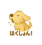 ふわふわぬいぐるみ犬のスタンプ（個別スタンプ：16）